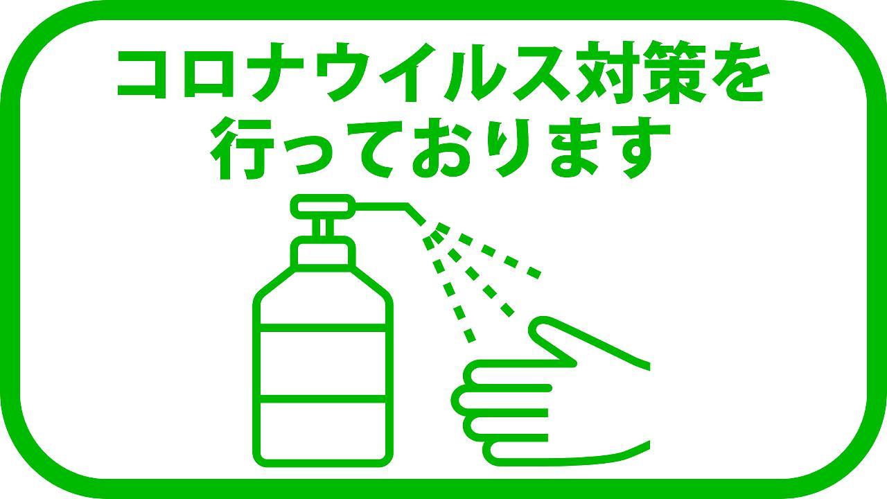 Hotel Trend Funabashi Zewnętrze zdjęcie