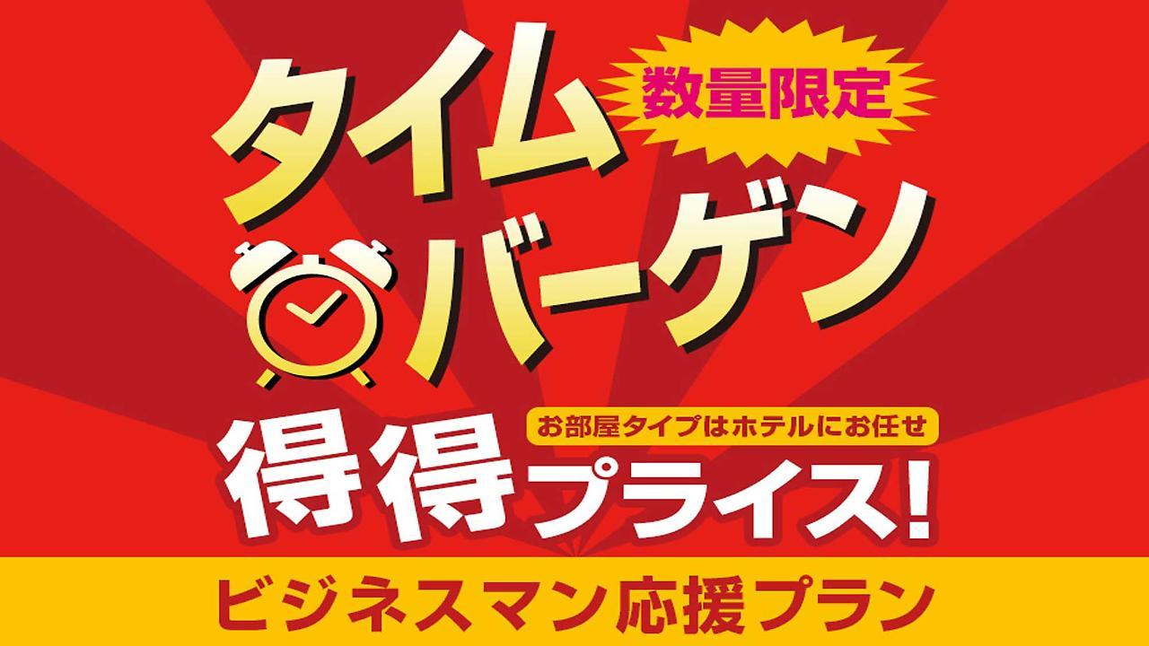 Hotel Trend Funabashi Zewnętrze zdjęcie