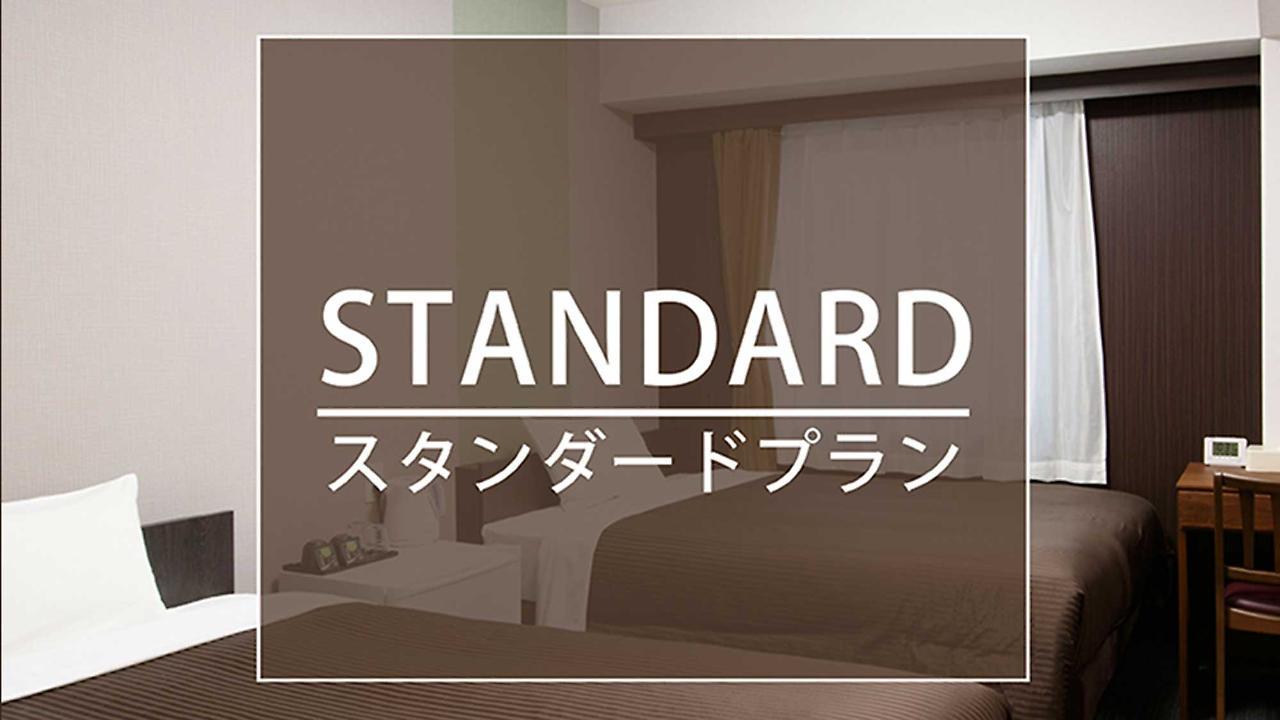 Hotel Trend Funabashi Zewnętrze zdjęcie