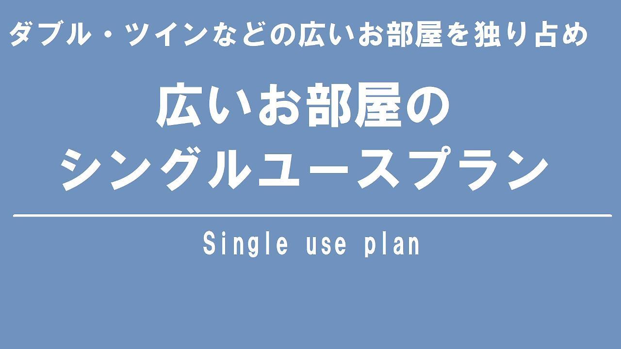 Hotel Trend Funabashi Zewnętrze zdjęcie