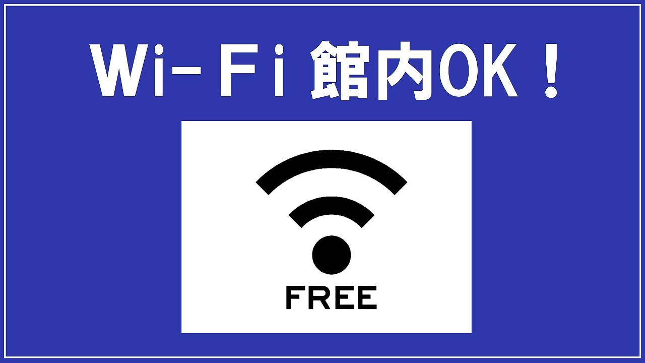 Hotel Trend Funabashi Zewnętrze zdjęcie